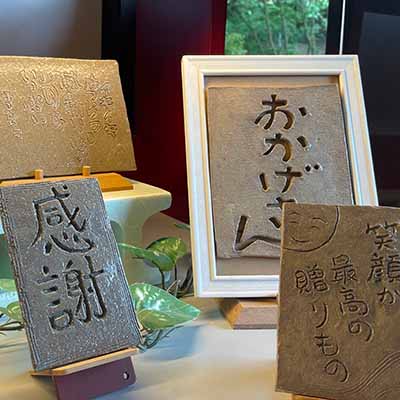 Echizen-ware Pottery board making experience