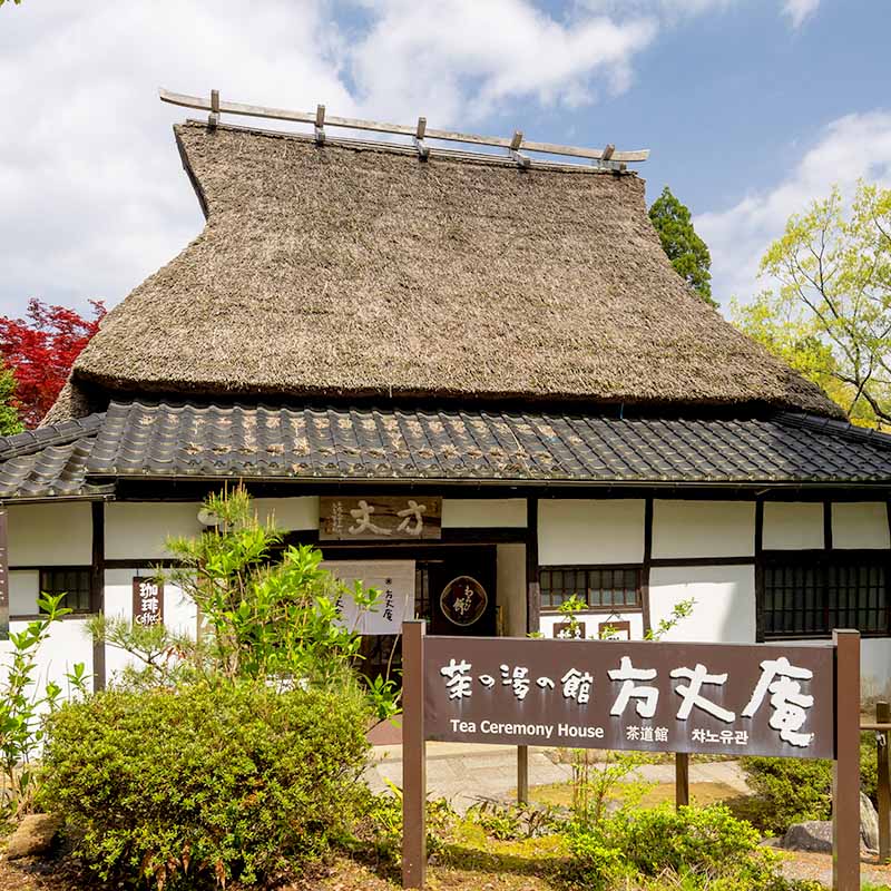 Tea Ceremony House