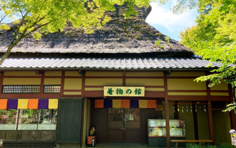 着物の館