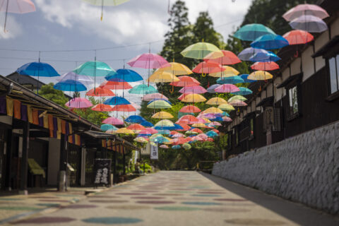 アンブレラスカイのご案内