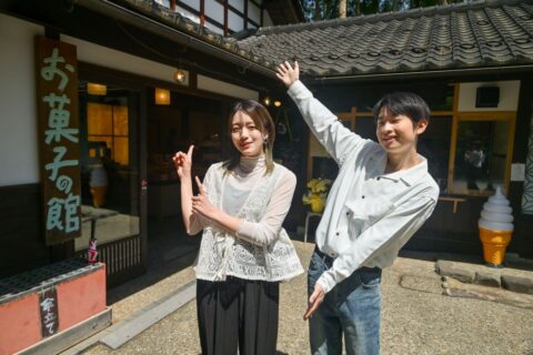 ゆのくにの森「お菓子の館」4月18日リニューアルオープン