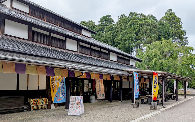 うどん処 陣太鼓